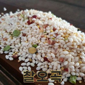 밥보야 24년산 국산 오곡 오곡밥 찰오곡밥 2kg 혼합잡곡, 1개