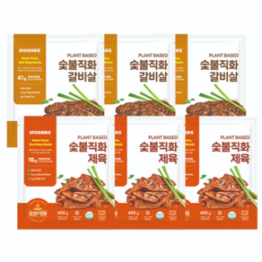 이노하스 식물성대체육 숯불직화 갈비살/제육볶음, 갈비살, 400g, 3개