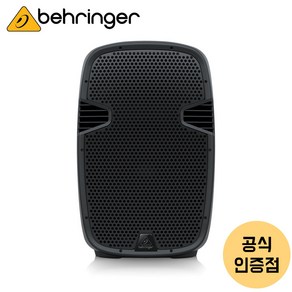 [정품] 베링거 패시브 스피커 공연 행사용 15인치 800W 스피커 PK115