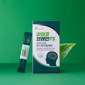 파마코브레인PS 포스파티딜세린 두뇌영양제 분말 1개월분30포, 60g