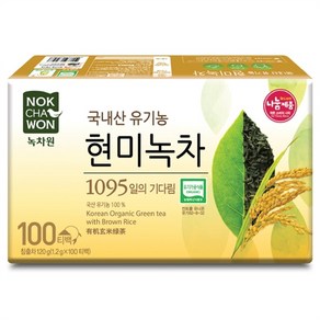 녹차원 국내산유기농현미녹차 100티백 유기농 100, 120g, 1개입, 1개