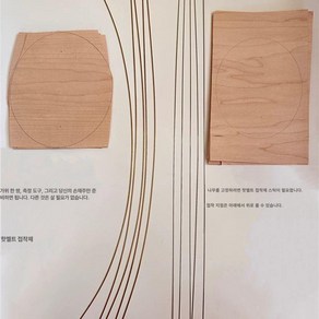 인테리어 플렌스테드 천장 키즈 떠돌이구름 소품, 재료 패키지 원목