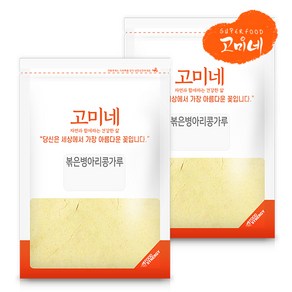 고미네 볶은병아리콩가루 500g 무첨가 100% 원물 그대로 선식 후무스 단백질 분말, 2개