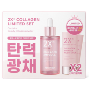 토니모리 투엑스알 콜라겐 앰플 50ml + 스틱 10g x 2p 세트, 1세트