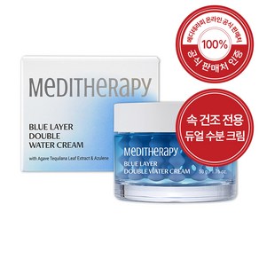 메디테라피 블루레이어 더블 워터크림 1박스, 1개, 50g