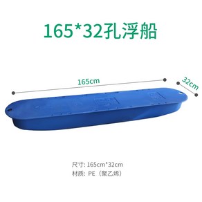 양식장 수차 부품 플라스틱 통 부력 카약 보조 범용, 물레방아식통풍장치플로팅보트구멍거리29cm라이트