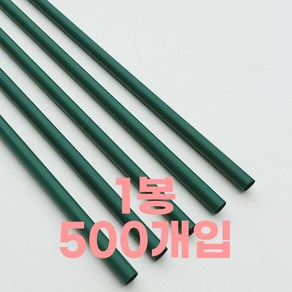 제이디팩 일자 빨대 7*210mm 초록 벌크포장 500개, 1세트, 500개입