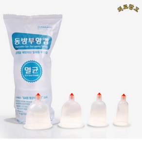동방 일회용 부항컵 5호 멸균 수동식 부항총, 100개