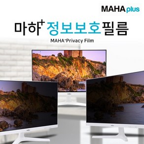 [범우CI] 노트북 정보보호 보안기 MPF 13.3W9 [13.3형 와이드 9], 1개