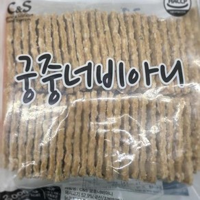 궁중너비아니 냉동 2Kg