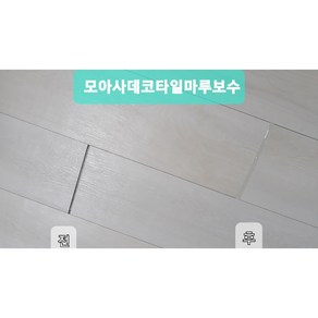 데코타일보수메꿈제/ 마루보수 /모아사메꿈만100g/