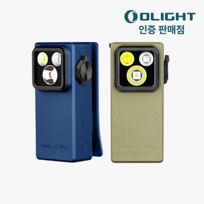 [공식판매점]오라이트 오클립 울트라 OAL 플러드 스포트 UV 라이트, 올리브그린, 1개