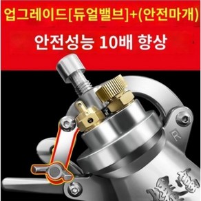 300ml 풀세트 미니 뻥튀기기계, 이하 전계 마개와 이중밸브를 배합