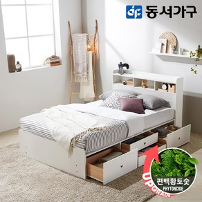 동서가구 스토르화이트 수납헤드 깊은서랍 슈퍼싱글 SS 침대+편백황토숯 양면 매트리스 DF643332, 화이트