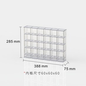 아크릴 골프공 전시 수납 진열대 사인볼 이글 버디, 24칸, 1개