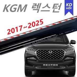 [국산KD] KGM 올뉴 렉스턴 빗물받이 스모그 레인가드 윈도우바이져 도어바이저 2020~2024.12, 2세대 렉스턴 G4/올뉴/뉴아레나 2017.05~현재