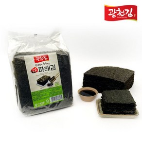 [광천김] 양념장에 찍어먹는 구운 파래김 150g(100매)