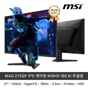 MSI MAG 275QF IPS 게이밍 WQHD 180 AI 무결점 모니터 180Hz / 0.5ms(GTG), 68.5cm