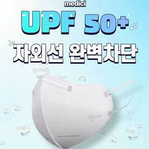 (국산)여름용 프리미엄 KF94 새부리형 컬러 마스크 화이트 블랙 그레이 메디치 라이트핏 (5매입) 100매, 5매입, 20개, 대형 블랙