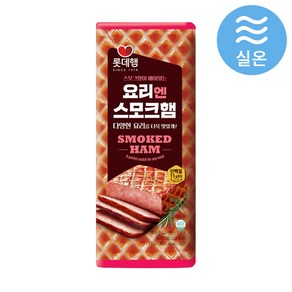 롯데햄 요리엔스모크햄1kg, 10개, 1kg