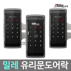 밀레시스텍 MI-250K 번호전용 유리문 상가문 디지털도어락, 자가설치