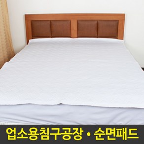 누드로자 순면양면패드 양면패드, 슈퍼싱글(SS), 화이트