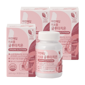 자연해답 리포좀 글루타치온, 90정, 600mg, 3개