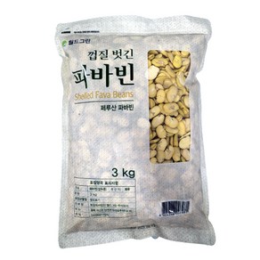 월드그린 파바빈 자이언트 껍질깐 파바빈콩 페루산 3kg, 1개