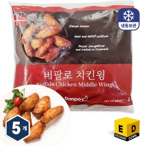 덴포 버팔로 치킨윙 1kg, 5개