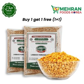 LABBAIK Arhar / Toor Dal Lentil (Split Yellow Pigeon Peas) 800g (1+1) 1600g 비둘기콩