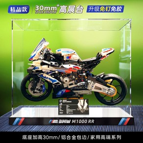 레고 테크닉 1000 테크닉42130 [보드엠] 사이클 Technic Set 미국발송, 하이베이스 프리미엄 속50x20x40cm, 1개