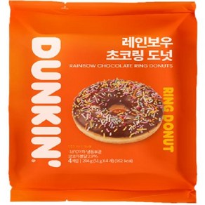 던킨 레인보우초코링도넛51g, 2개, 204g