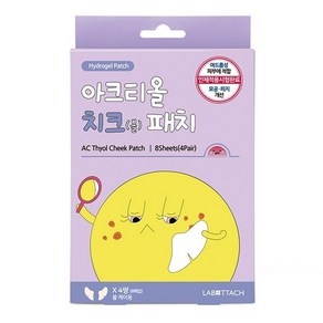 라보타치 아크티올 치크 패치, 8개입, 1개