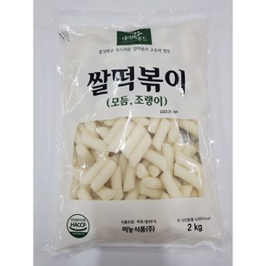 미농 쌀떡볶이 떡볶이 떡 맛있는 떡볶이 건조떡 2kg