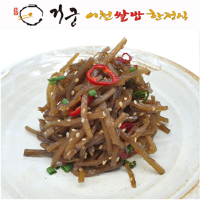 거궁 가정식 반찬 우엉조림 300g, 2개