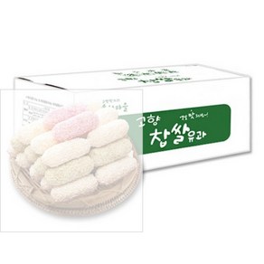 고향유과 찹쌀혼합유과 300g 500g 900g 한과 선물세트 명절선물 유과세트, 1개