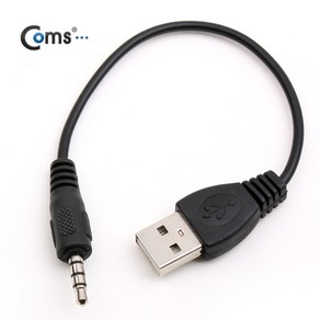 USB to Stereo 3.5 DC5V 케이블 30cm A to ST 3.5 사운드 지원불가 NA725