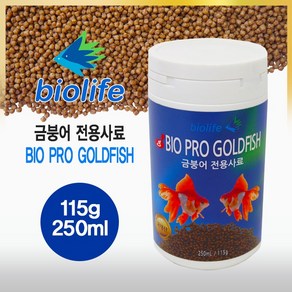 바이오 프로 금붕어사료 250ml / 115g