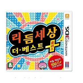 닌텐도3DS 리듬세상 더 베스트 플러스 셀렉트판