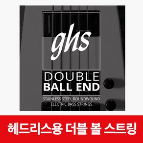 GHS Doubleball Stainless 더블볼 4현 스테인리스 베이스기타줄 (게이지 옵션선택), 5600(40~102), 5600(40~102), 5600(40~102)