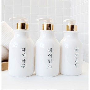 호텔 욕실 디스펜서 홈스토킹 샴푸 린스 바디워시통 500ml 한글 라벨 공병 3종 세트