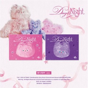 피프티 피프티 (FiFTY FIFTY) 3d Mini Album - Day & Night (EVER Ve.)