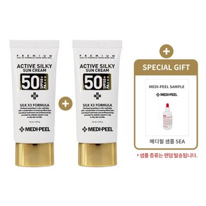 [메디필 정품] 액티브 실키 선크림 1+1(본품2개) + 메디필 샘플5매, 50ml