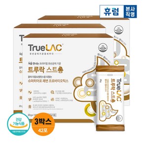 휴럼 트루락 스트롱 쾌변 유산균 42포 프로바이오틱스, 3개, 단품, 280g