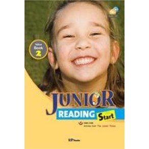 JUNIOR READING 주니어리딩 START(2)-YELLOW BOOK(CD포함)