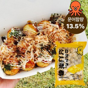 타코야끼 1KG 50알, 1개