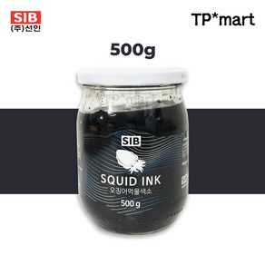 스페인 SIB 선인 업소용 오징어먹물 색소 squid ink, 1개, 500g