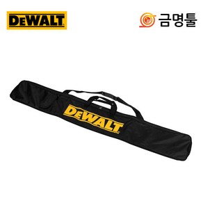 디월트 DWS520K용 플런지쏘 가이드레일 가방 DWS5025, 본상품선택, 1개