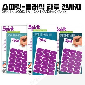 [타투 문신용품] 스피릿 클래식 타투 전사지 -직수입 정품 SPIRIT TATTOO TRANSFER PAPER 문신재료, 10개, CLASSIC FREEHAND-10매(프리핸드)