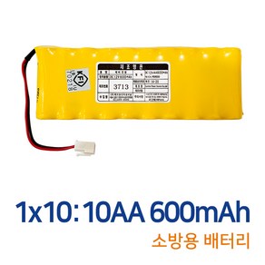 소방용배터리 PORESO DC 12V 1x10 600mAh 수신기 비상구 유도등건전지 KFI인증 예비전원, 1개